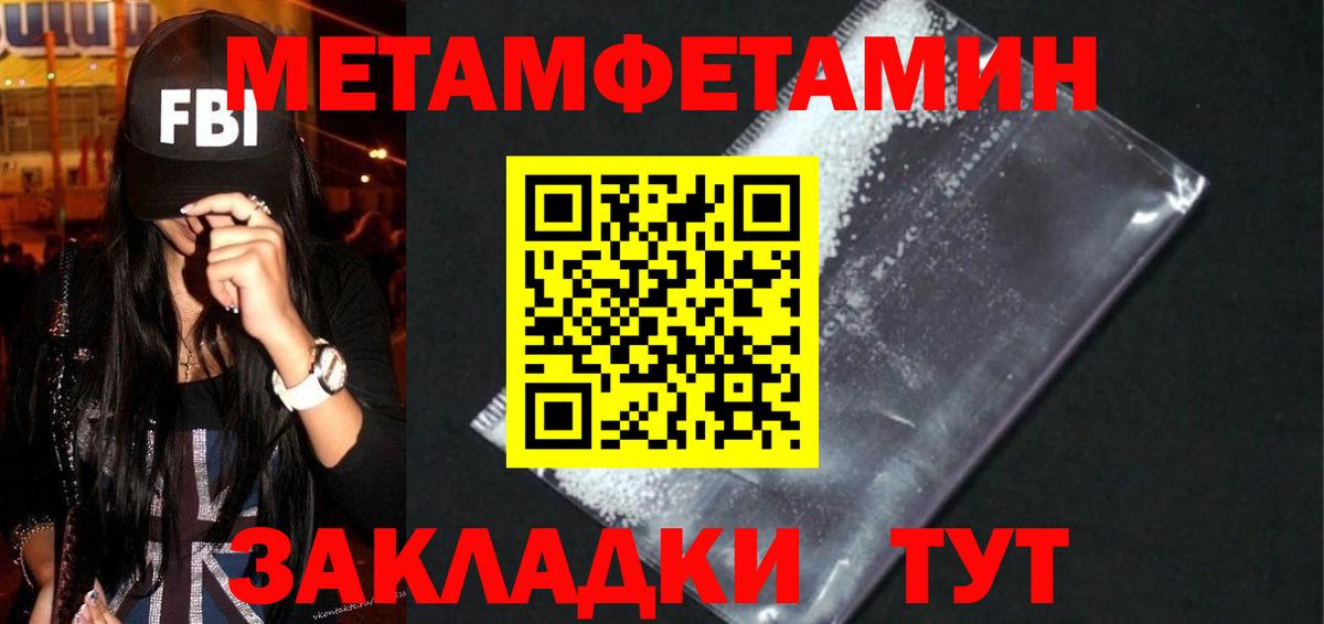 АМФ 97% Верхняя Пышма