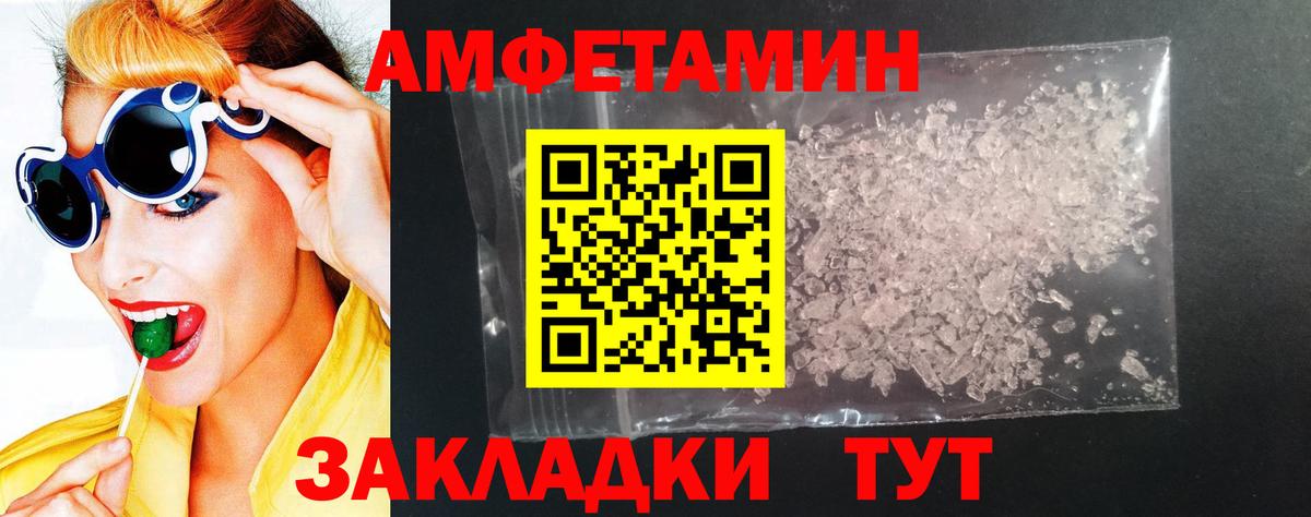 Верхняя Пышма  АМФ  Вход с VPN  АМФ Розовый 
