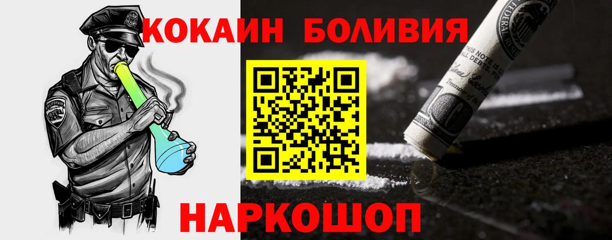 Верхняя Пышма  Cocaine 98%  COCAIN VHQ  Вход с VPN 