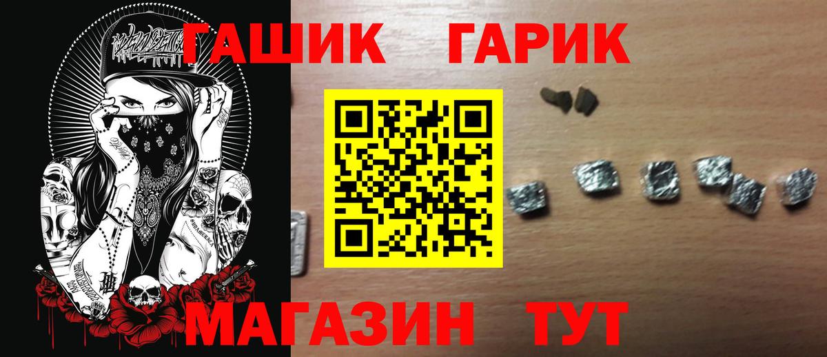 Гашиш гашик Верхняя Пышма