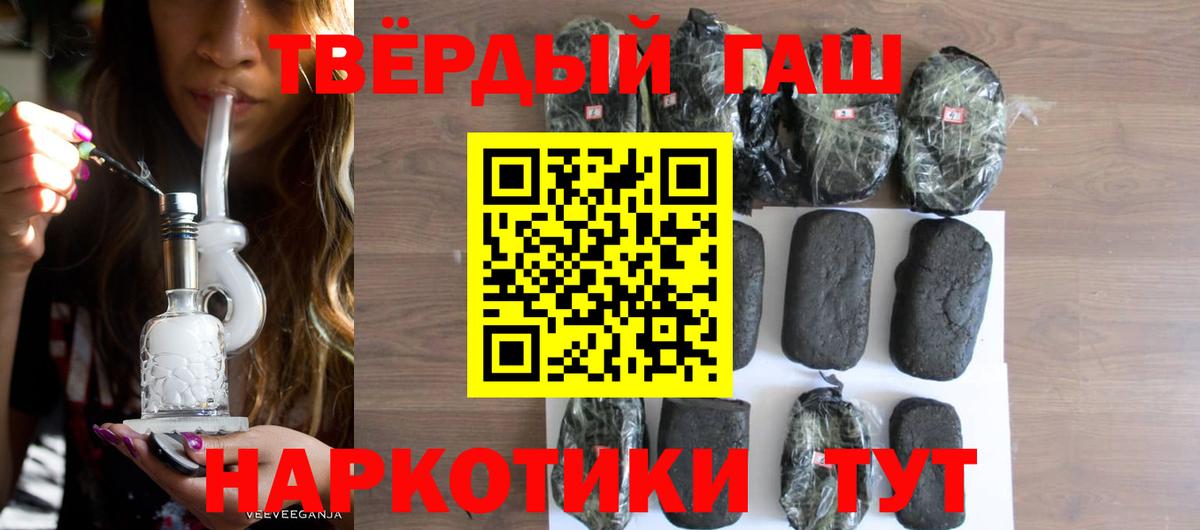 ГАШИШ гашик  ГАШИШ  Верхняя Пышма  Вход с VPN 