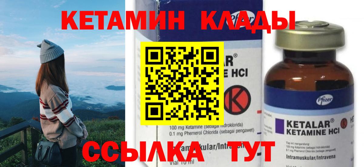 Верхняя Пышма  Метадон  МДМА  Вход с VPN  Меф МЯУ МЯУ   Конопля  ГАШ 