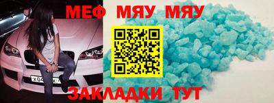 амфетамин Аргун