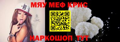 герыч Апшеронск