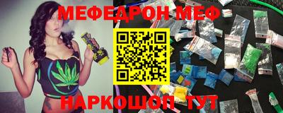 герыч Апшеронск