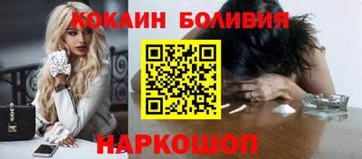 герыч Апшеронск