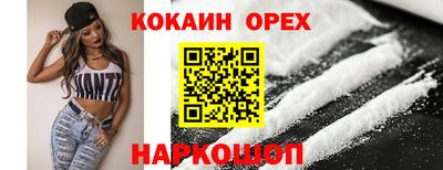 герыч Апшеронск
