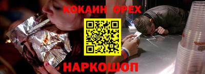 амфетамин Аргун