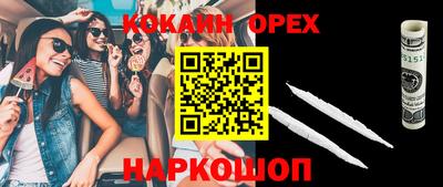 марки lsd Апрелевка