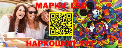 стаф Балаково