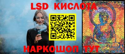 марки lsd Апрелевка