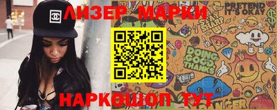 герыч Апшеронск