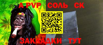 марки lsd Апрелевка