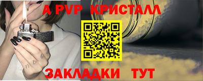 амфетамин Аргун