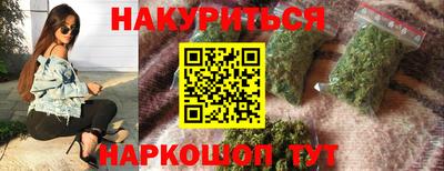 амфетамин Аргун