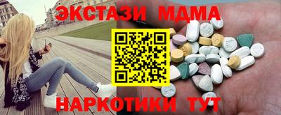 марки lsd Апрелевка