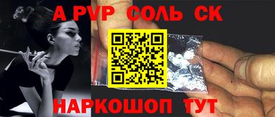 герыч Апшеронск