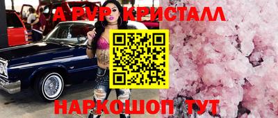 амфетамин Аргун