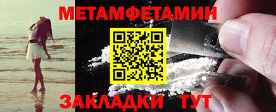герыч Апшеронск