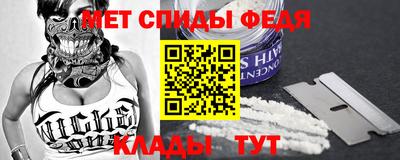 амфетамин Аргун