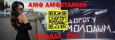 герыч Апшеронск
