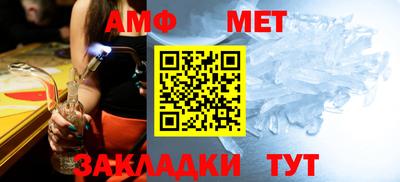 герыч Апшеронск