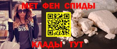 герыч Апшеронск