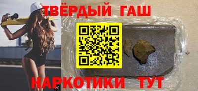 амфетамин Аргун