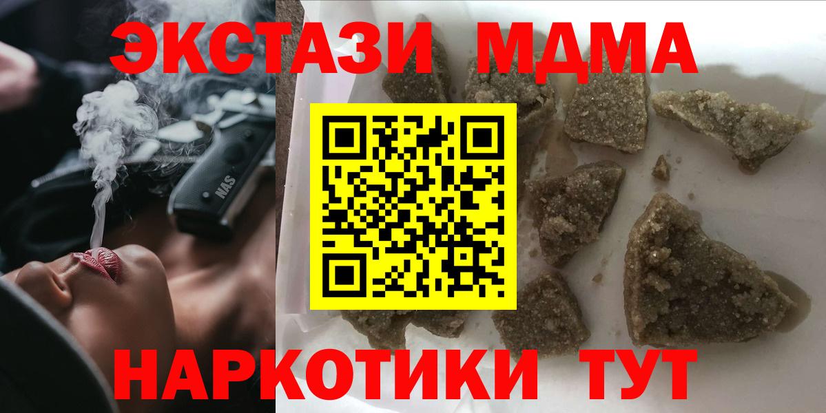 MDMA молли Верхняя Пышма