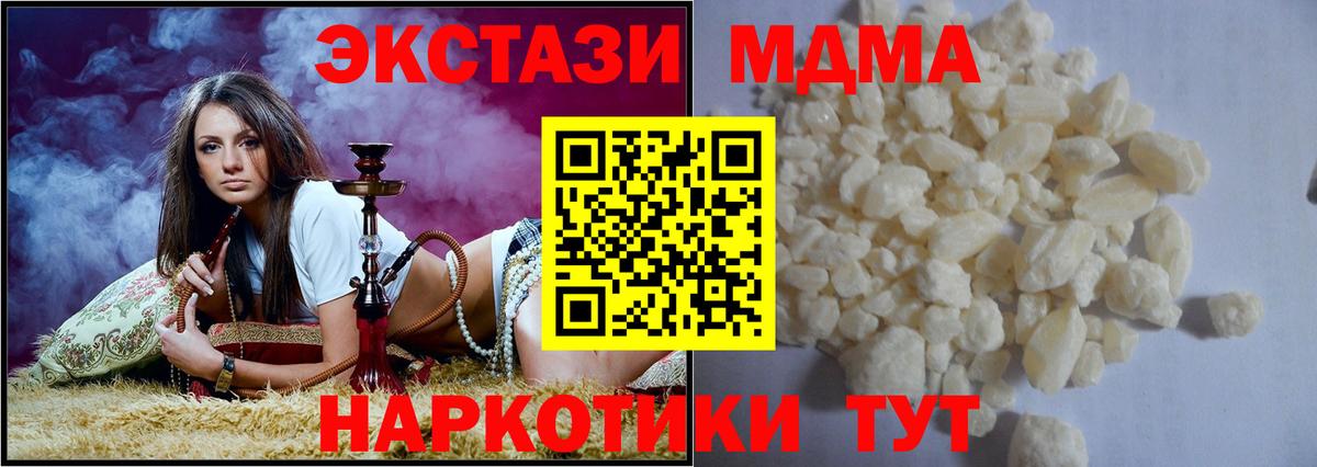 Кодеин Верхняя Пышма