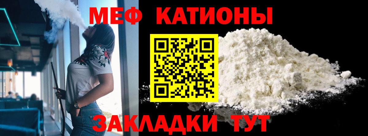 Мефедрон мука Верхняя Пышма