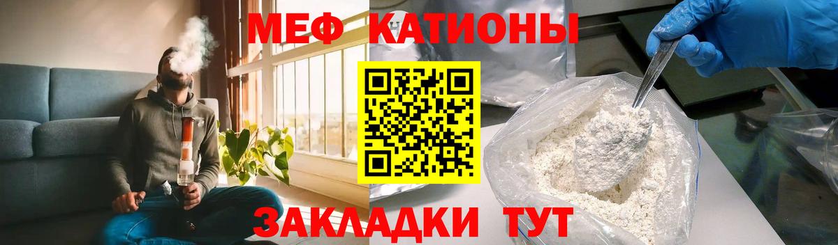 Верхняя Пышма  blacksprut как войти  Вход с VPN  МЯУ-МЯУ mephedrone  Мефедрон 