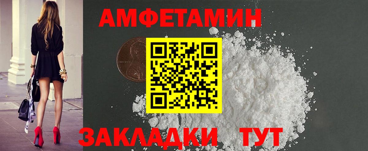 Первитин кристалл Верхняя Пышма
