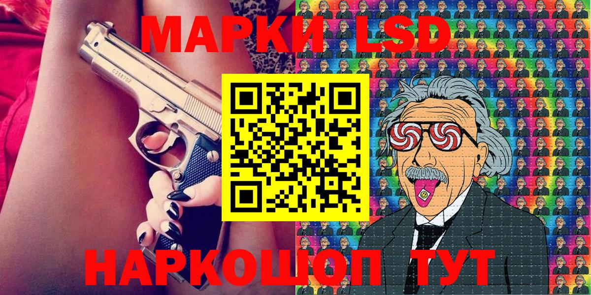 Марки 25I-NBOMe 1500мкг  Вход с VPN  Марки 25I-NBOMe 1500мкг  Марки N-bome  Верхняя Пышма 