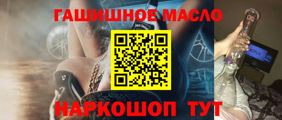 Верхняя Пышма  ТГК жижа  Дистиллят ТГК гашишное масло  Вход с VPN 