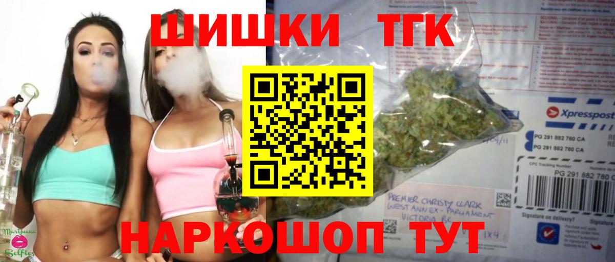 Бошки Шишки семена Верхняя Пышма