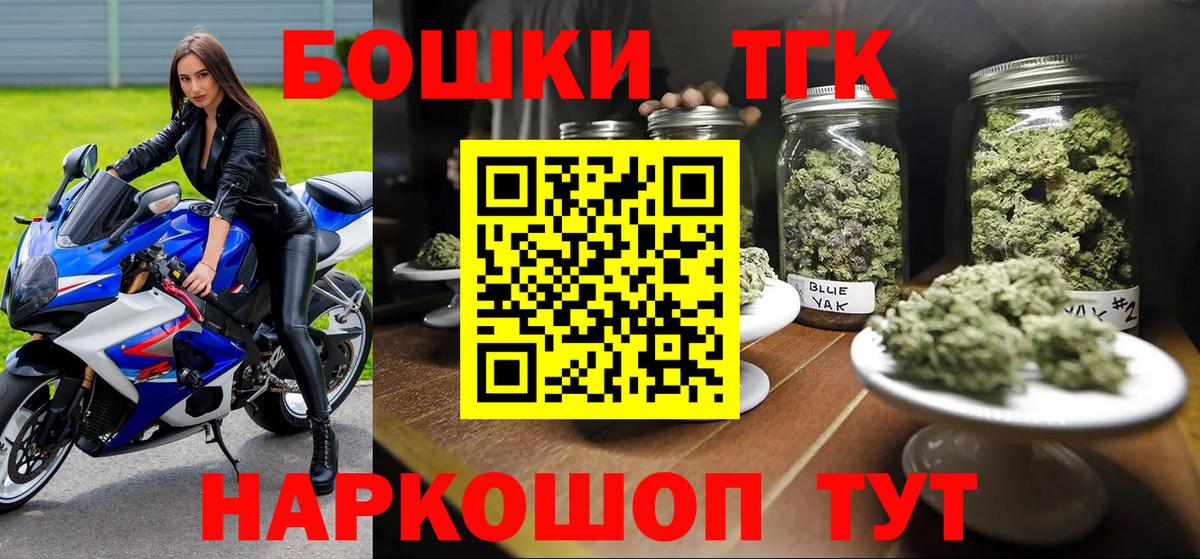 Каннабис SATIVA & INDICA  Шишки марихуана ГИДРОПОН  Вход с VPN  Верхняя Пышма  Шишки марихуана VHQ  Конопля OG Kush 
